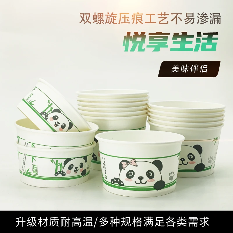 【鱼姐专属】一次性纸碗加厚家用露营外出便携式带筷带盖装包邮批发