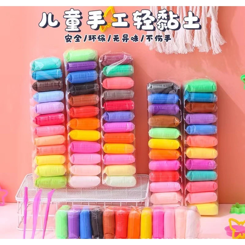 同款粘土 吹泡泡做捏捏乐超轻粘土橡皮泥彩泥无毒儿童手工diy