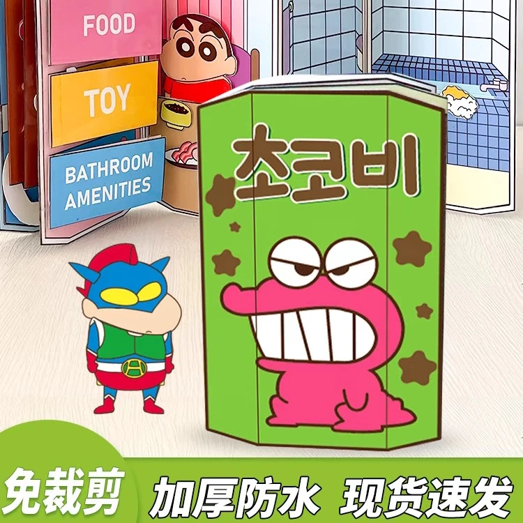 蜡笔小新一家免裁剪安静书反复玩豆豆本diy手工迷你屋制作