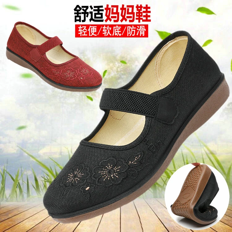 春秋老北京布鞋女鞋老人鞋小码33  34平底奶奶鞋软底中老年妈妈鞋