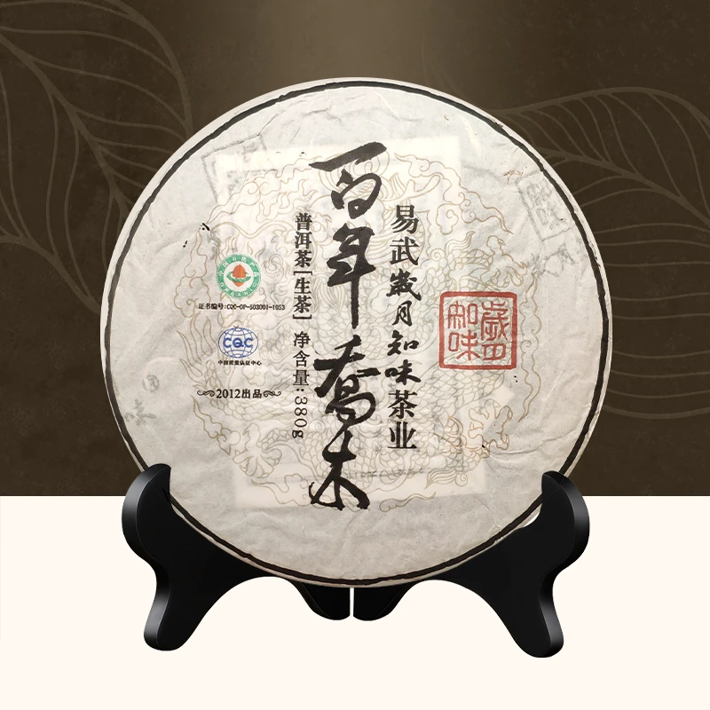 英红农夫岁月知味 2012年百年乔木普洱生茶 （380g）