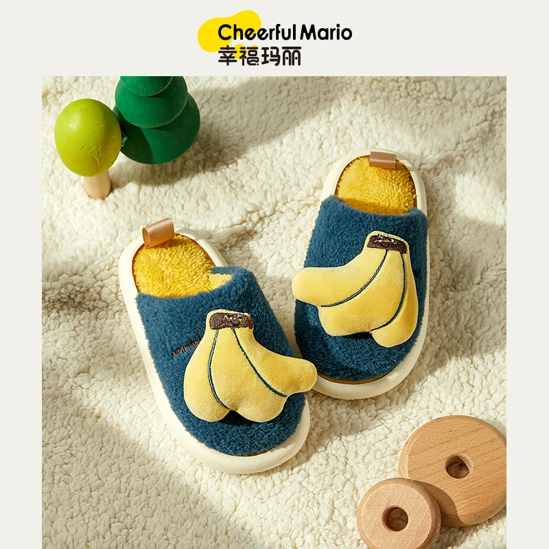 Cheerful Mario/幸福玛丽秋冬居家软底防滑儿童亲子水果棉拖鞋