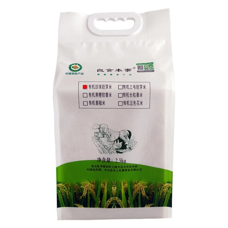 良食本事有机珍珠胚芽米