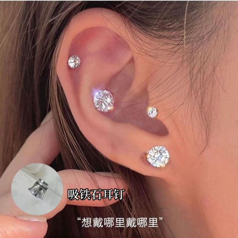 无耳洞闪钻耳骨钉女磁吸耳蜗钉吸铁石耳夹锆石耳钉