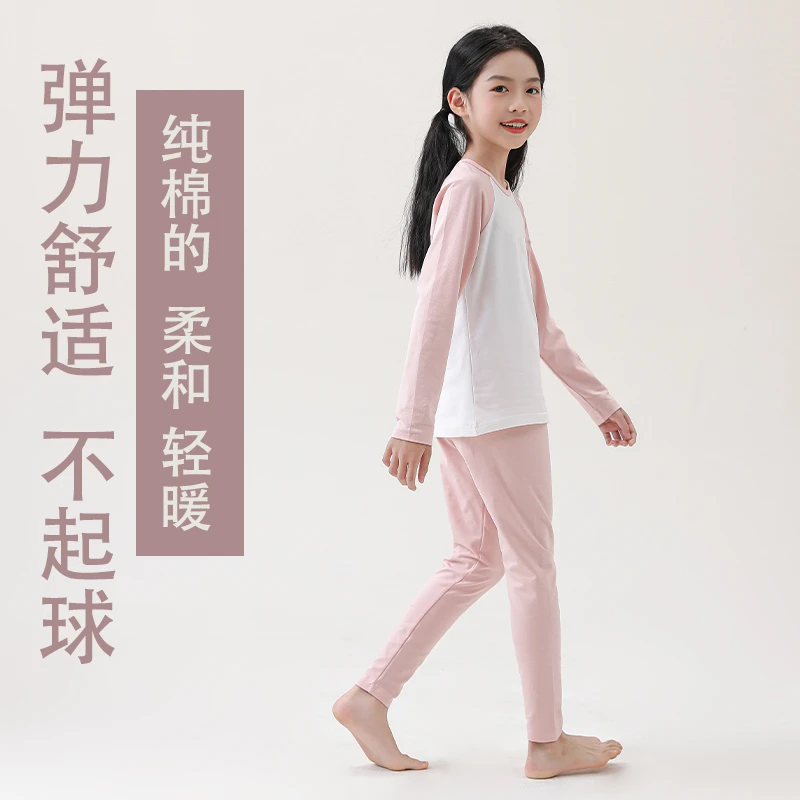 女童纯棉打底内衣套装儿童舒适柔软秋衣秋裤套装中大童简约家居服