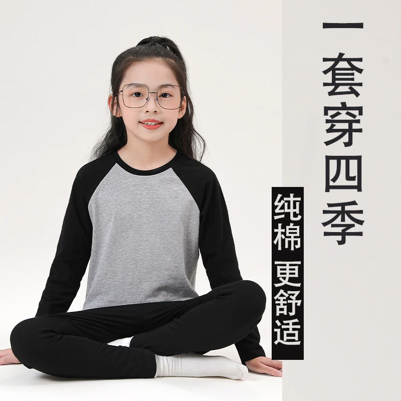 女童纯棉保暖内衣套装中大童舒适柔软家居服套装儿童秋衣秋裤套装