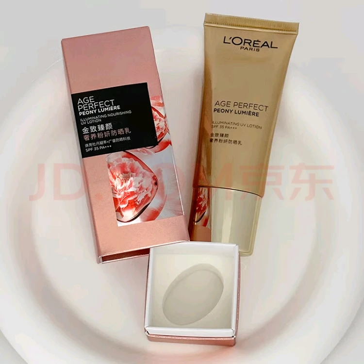 欧莱雅金致臻颜粉研防晒乳