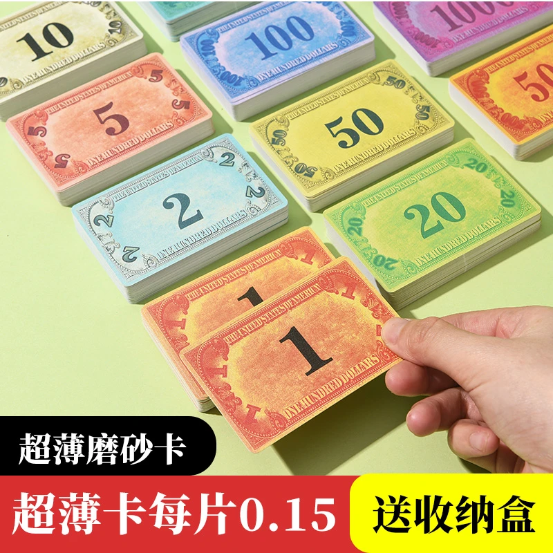 超薄筹码卡片麻将馆棋牌室专用代币磨砂防水耐磨双面薄款筹码币