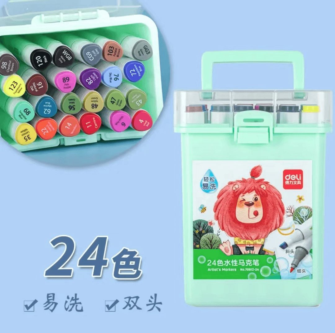 DL 24色马克笔发一桶                                【外套】
