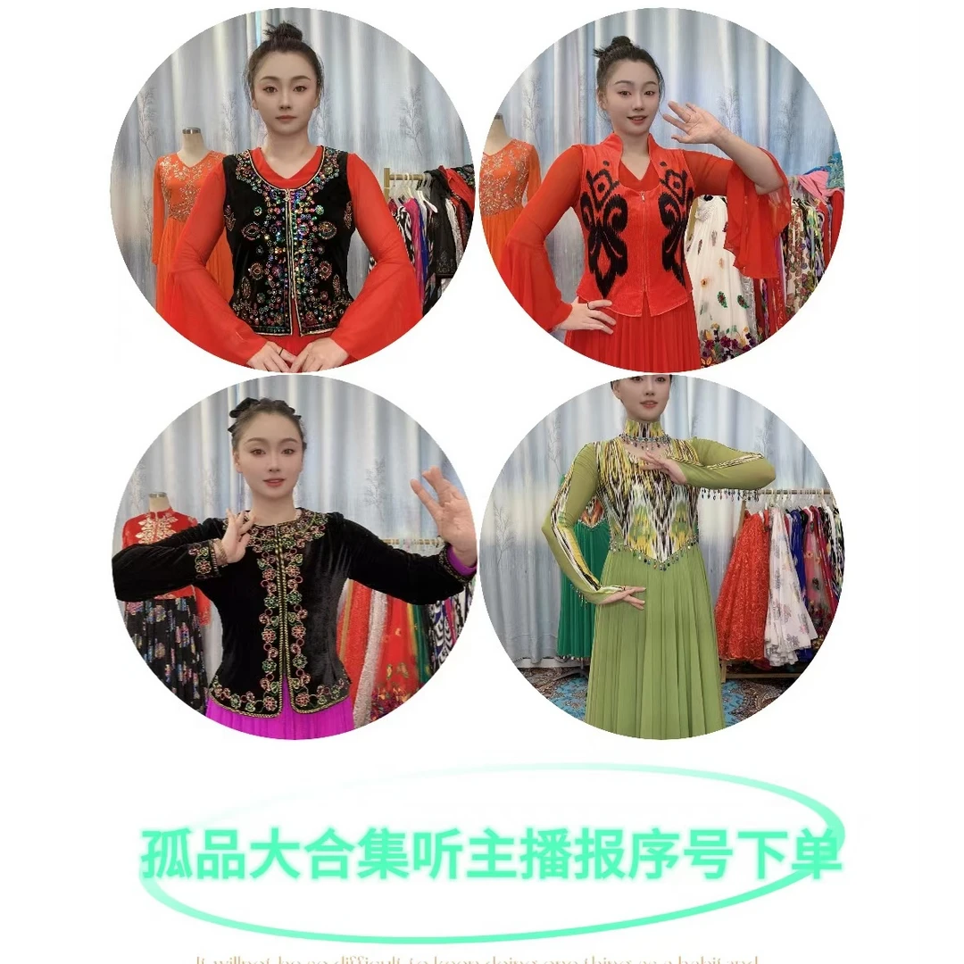 孤品 【厂家直销】新疆民族风半裙/连衣裙/马甲等商品