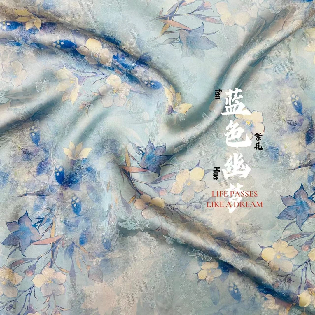 H蓝色幽梦 香云纱真丝 提花花萝 40姆米 料子宽70cm*长180cm