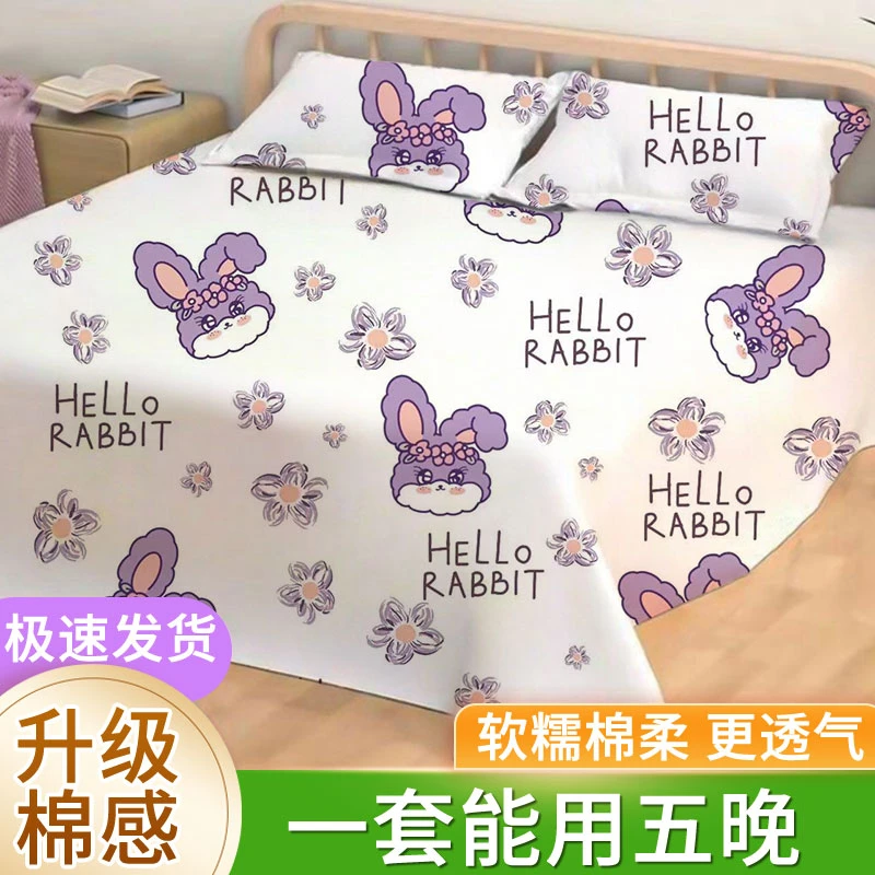 【旅游必备】加厚加大一次性床单旅行隔脏可裸睡出差旅行专用