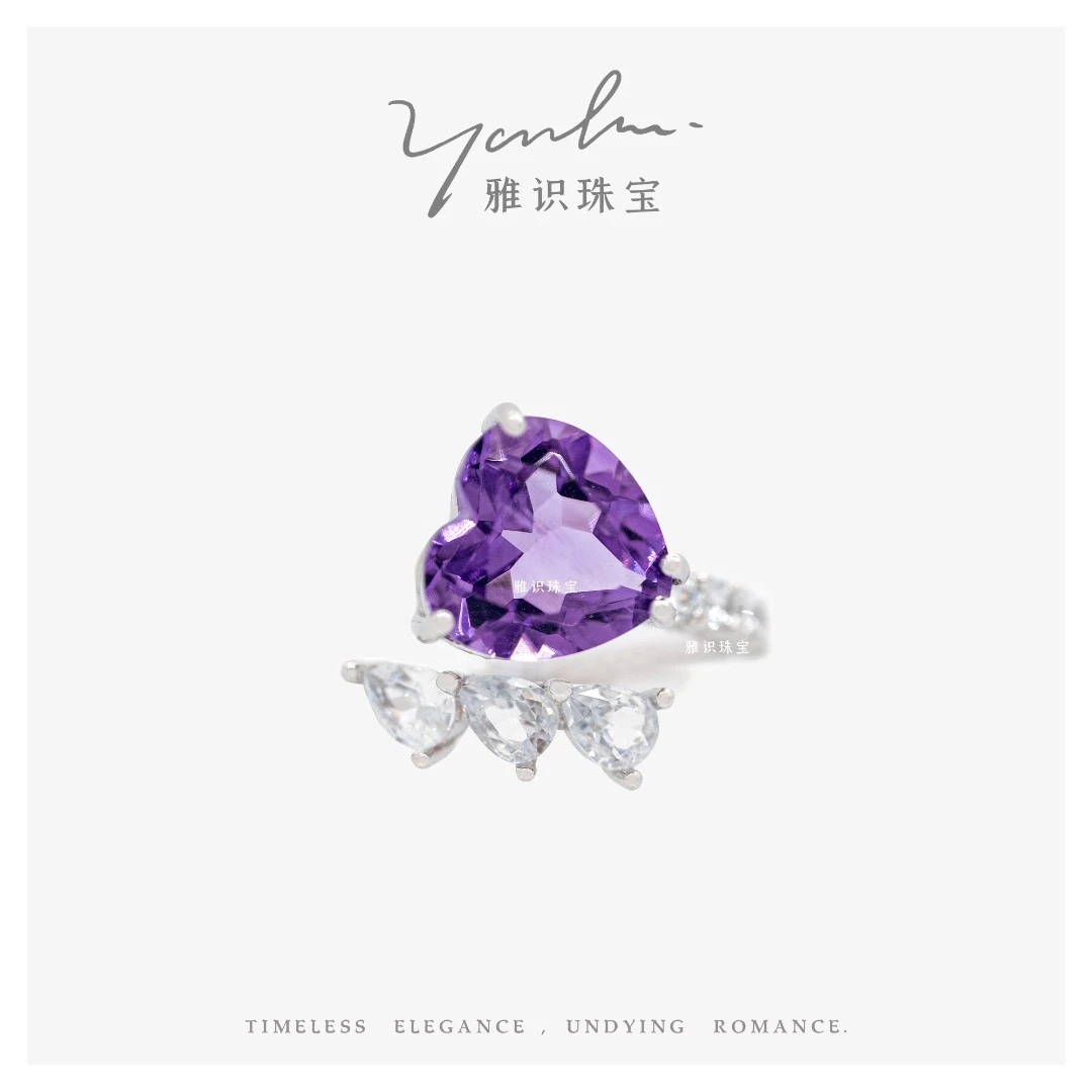 S925银天然紫水晶爱心满钻戒指 17020