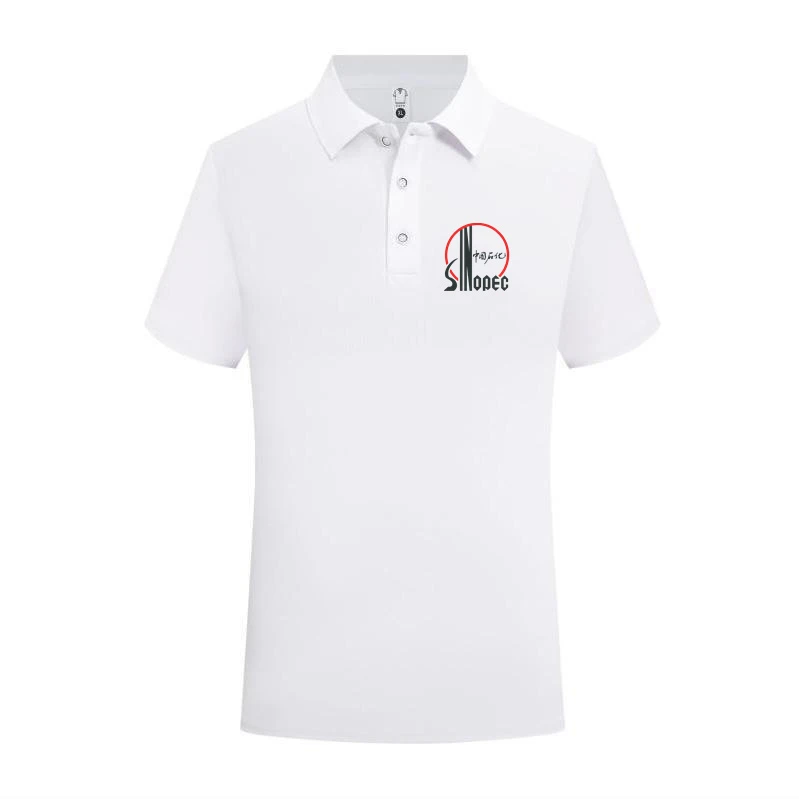 polo衫中国石化工作服男女打底衫速干大码宽松翻领T恤衫保罗短袖