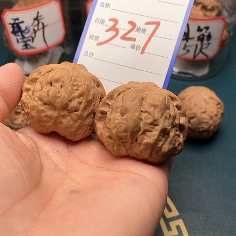 【闪购商品】文玩核桃吊坠327