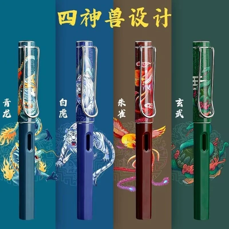 国潮青云志学生钢笔小学生三年级舒适钢笔中国风书写练字墨囊钢笔