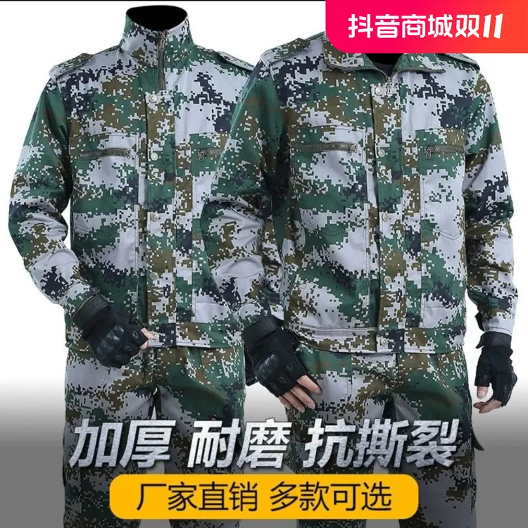 迷彩服套装男女四季款军训服新式工地车间劳保服耐磨耐脏工作服男