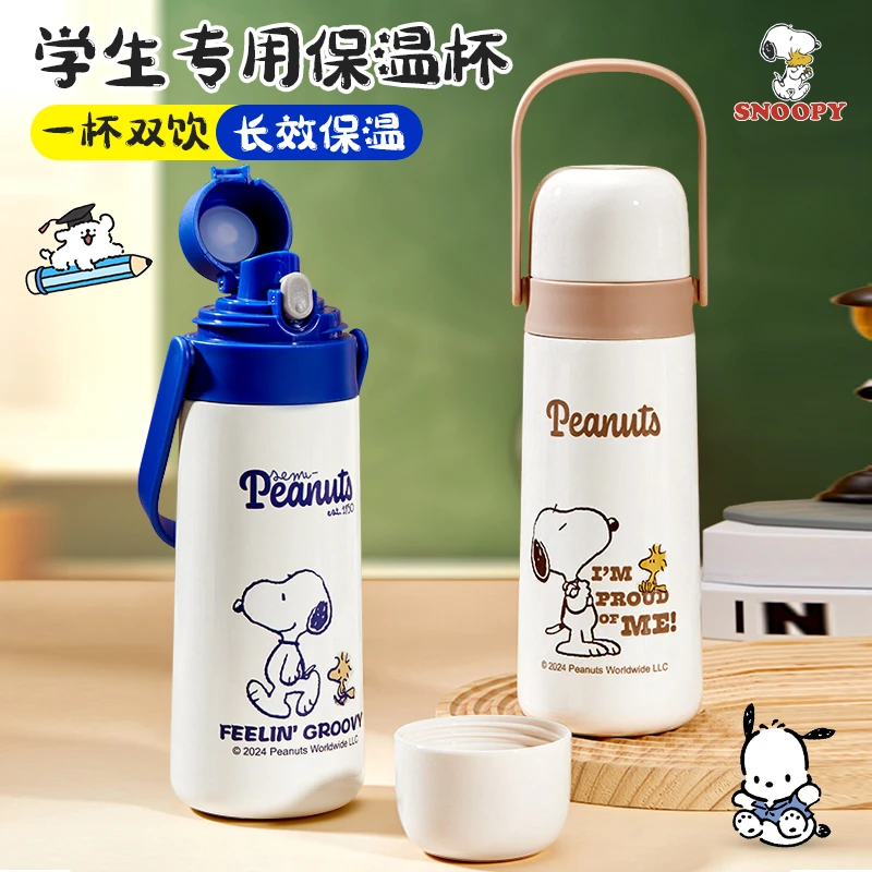 史努比双饮儿童保温杯便携手提直饮杯316不锈钢水杯子大容量水壶