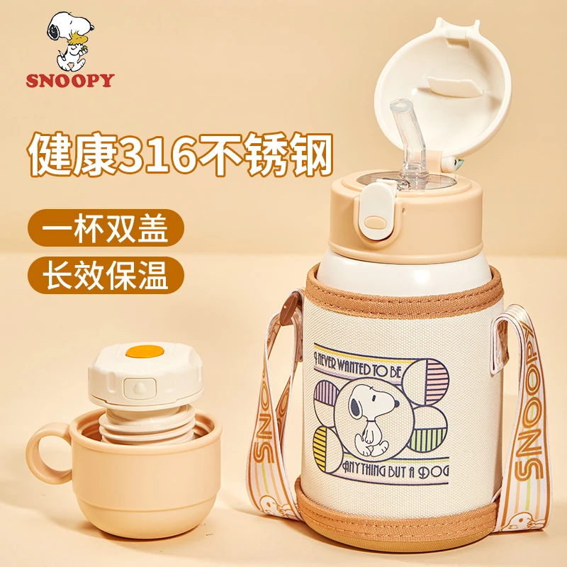 史努比双饮儿童保温杯学生可爱水杯小容量卡通男女316不锈钢水壶