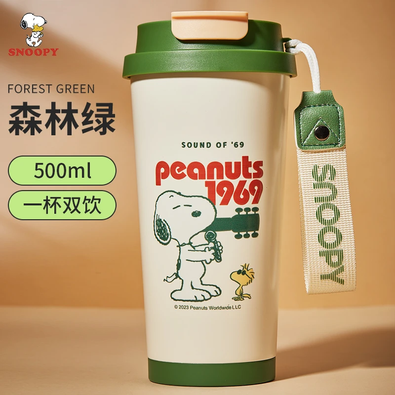 史努比时尚咖啡杯316L不锈钢带盖马克杯办公喝水杯保温杯子情侣杯