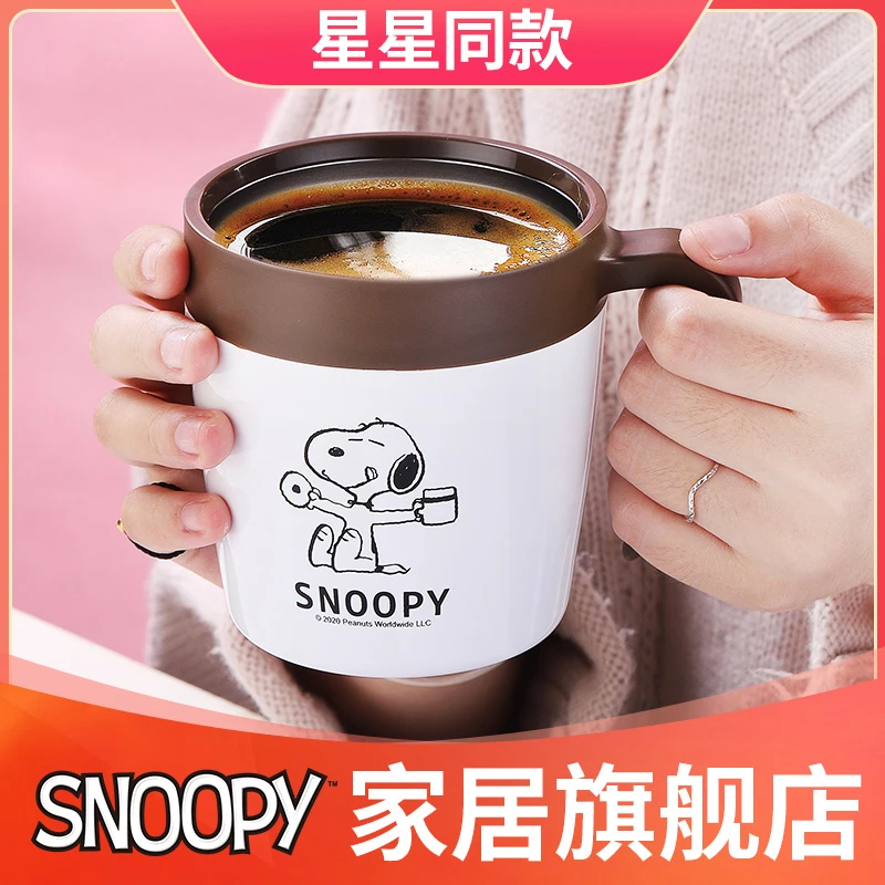 Snoopy/史努比家用办公室杯子女保温咖啡杯创意不锈钢马克杯带盖