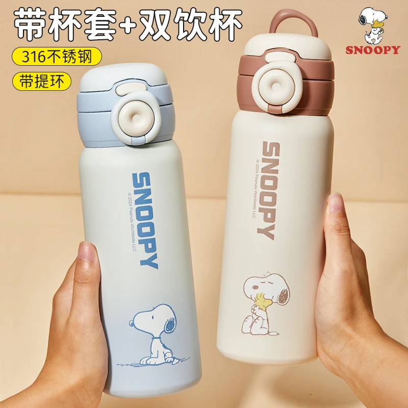 史努比大容量保温杯男女学生专用吸管杯可爱儿童水壶两用双饮杯子