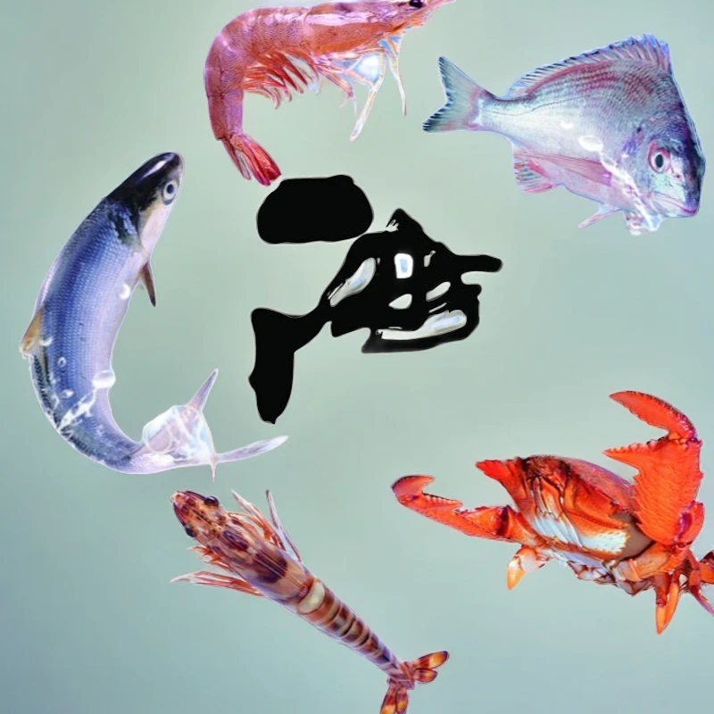 石九公  顺丰包鲜到家