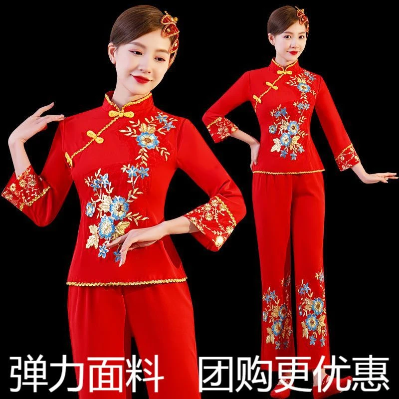 中老年秧歌服舞蹈服扇子舞手绢舞演出服广场舞服装腰鼓扭秧歌舞台