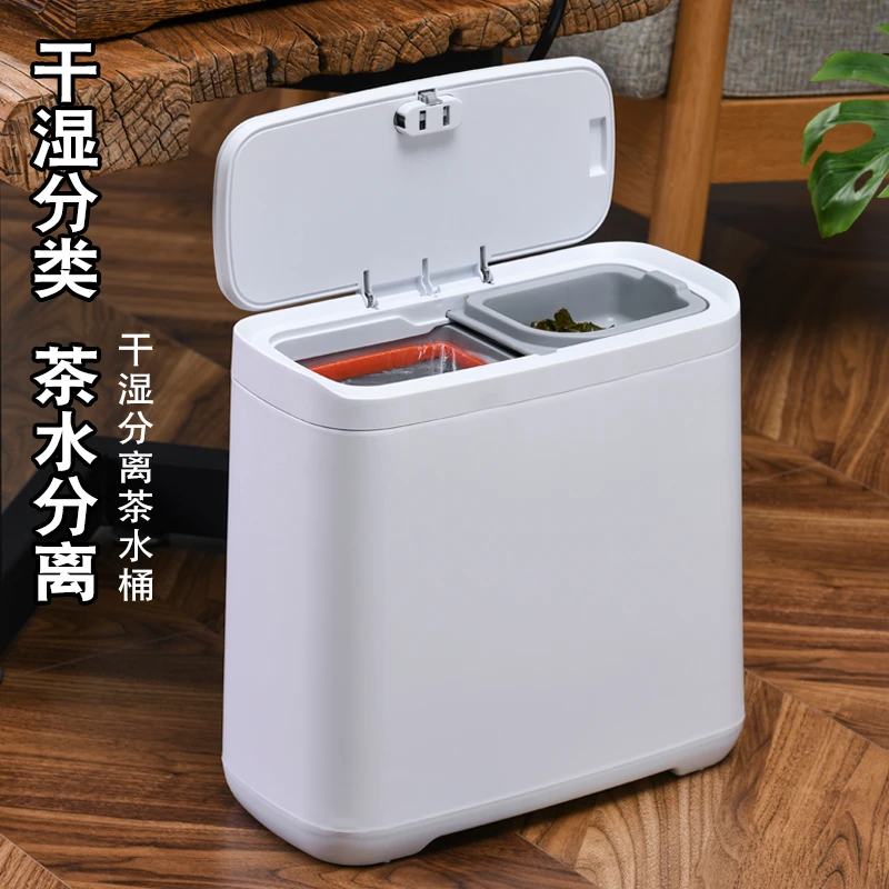 新款干湿分离垃圾桶家用客厅茶水桶茶渣桶废水桶办公室茶具加厚