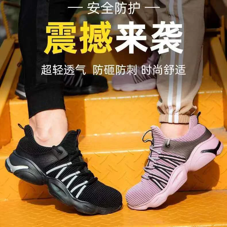 劳保鞋女士款女鞋秋季透气带钢板防砸防刺穿防臭轻便久站不累脚鞋