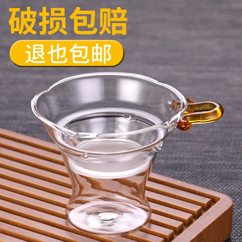 玻璃茶漏不锈钢茶叶过滤网功夫茶具配件茶隔茶滤泡茶茶滤器茶漏器