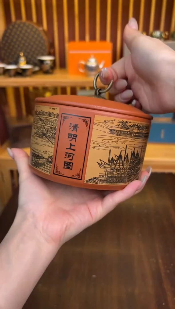 【闪购商品】观泥见物福利品¥¥¥¥¥