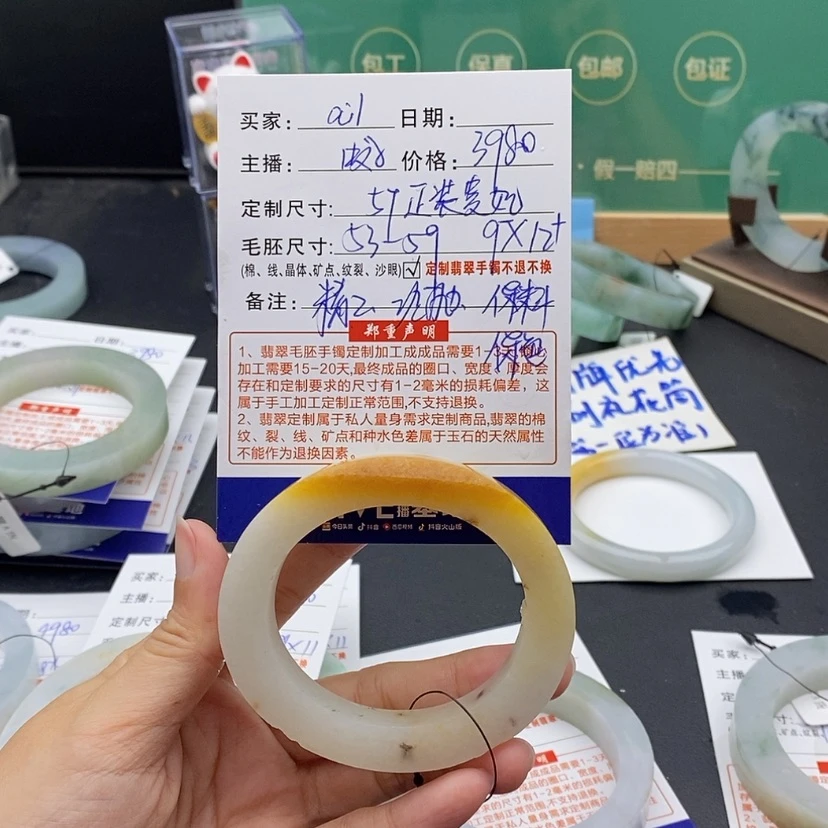 【闪购商品】定制翡翠翡翠未镶嵌a****?