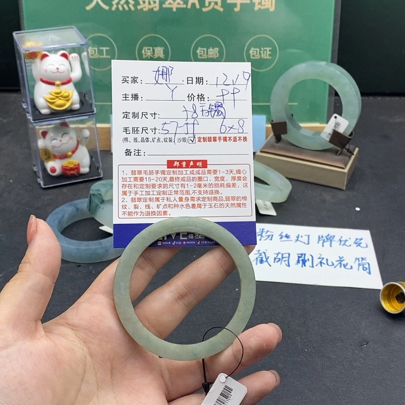 【闪购商品】定制翡翠手镯未镶嵌娜*