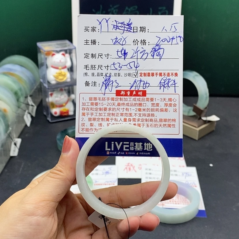 【闪购商品】定制翡翠手镯未镶嵌Y*F