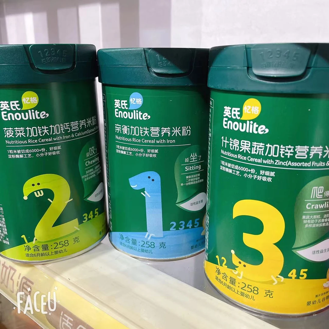 英式婴儿高铁米粉