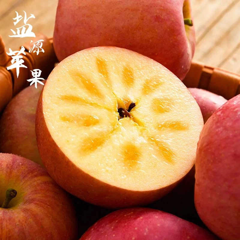 四川凉山盐源县糖心苹果5斤/8斤脆甜多汁