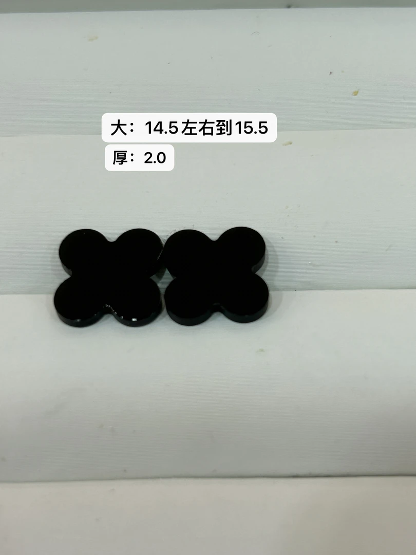 天然缅甸翡翠墨翠四叶草一对