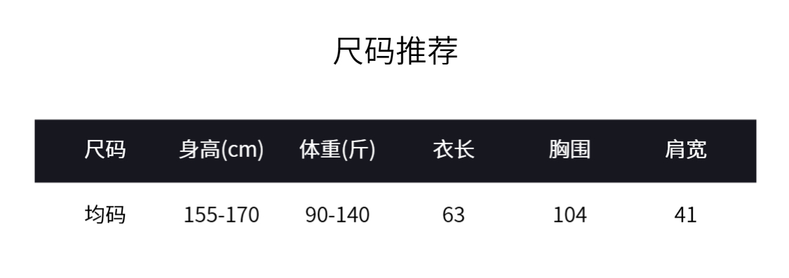 【希辰】复古印花v领两面穿马夹女个性时尚外套 16060