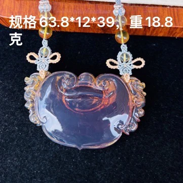 天然缅甸琥珀净水玻璃种玫瑰茶如意