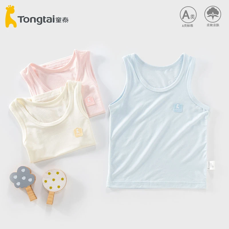 童泰儿童内衣婴儿柔软宝宝夏季亲肤护肚清新薄款背心莫代尔透气夏