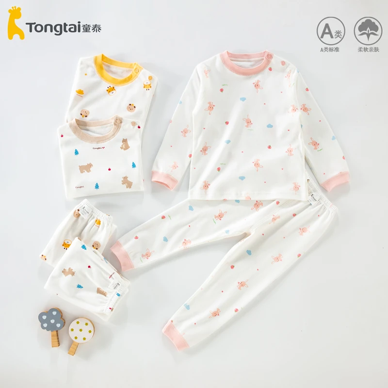 童泰婴儿宝宝内衣套装春秋纯棉儿童秋衣秋裤全棉男童女童秋冬打底