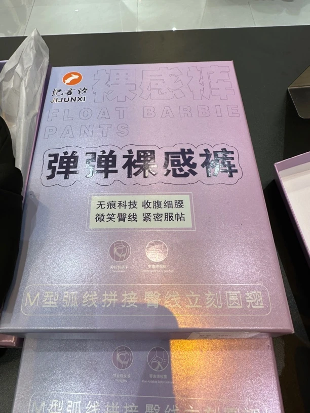 辛娜女装推荐秋冬百搭神器显瘦不掉档不易起毛鲨鱼打底裤
