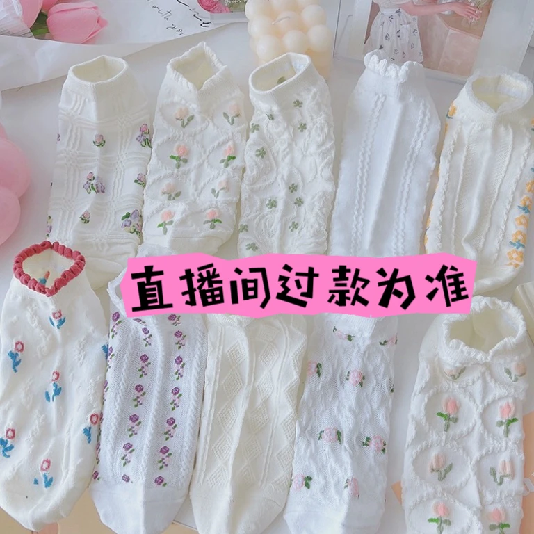 短袜女夏薄款成人春夏组合ins花边袜白色袜子洛丽塔透气秋冬女袜