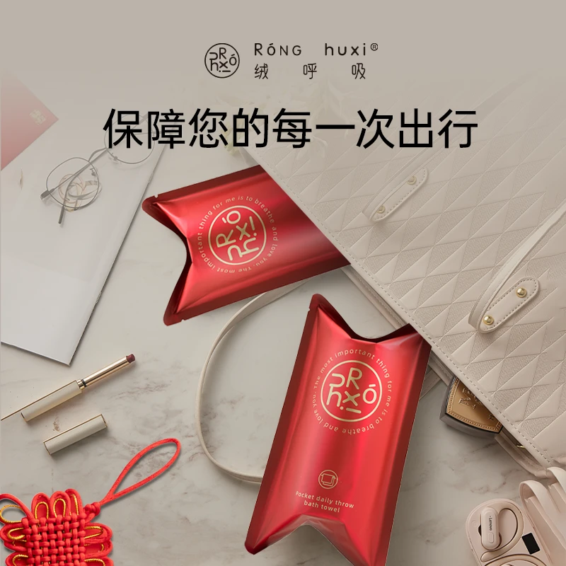 绒呼吸一次性浴巾限定色旅行酒店旅游干湿两用加大加厚无菌家用