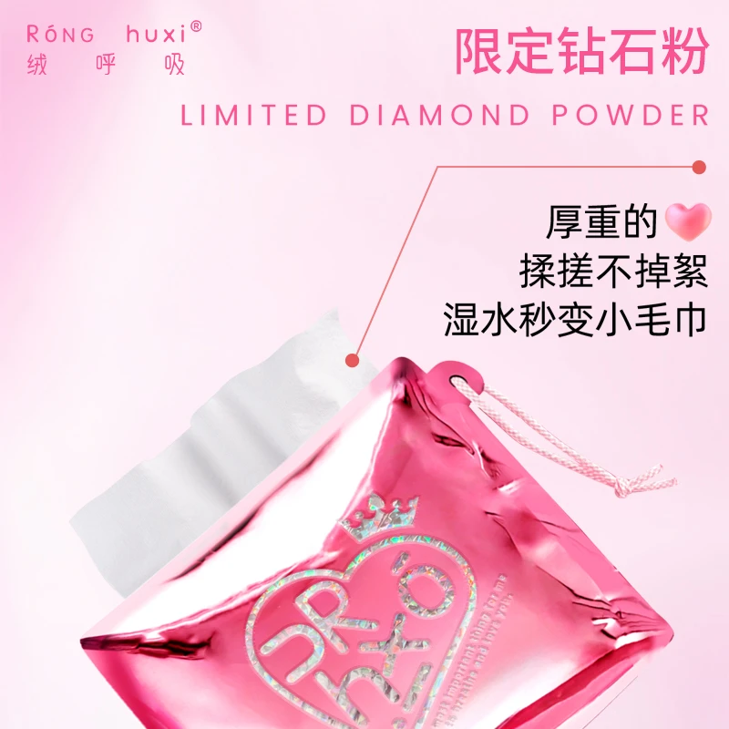 绒呼吸洗脸巾绵柔巾洁面柔巾干湿两用加厚一次性抽取式不掉絮