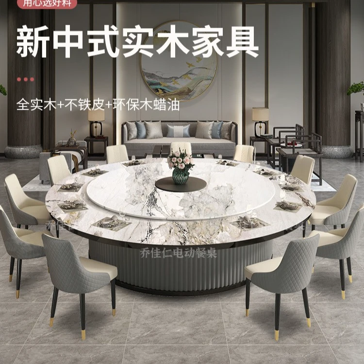乔佳仁酒店餐桌电动大圆桌会所大理石电动餐桌岩板隐形自动火锅桌