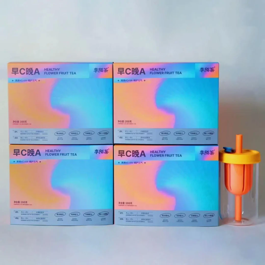 【胡海泉】李陌茶早C柠檬刺梨茶泡水饮品组合茶叶