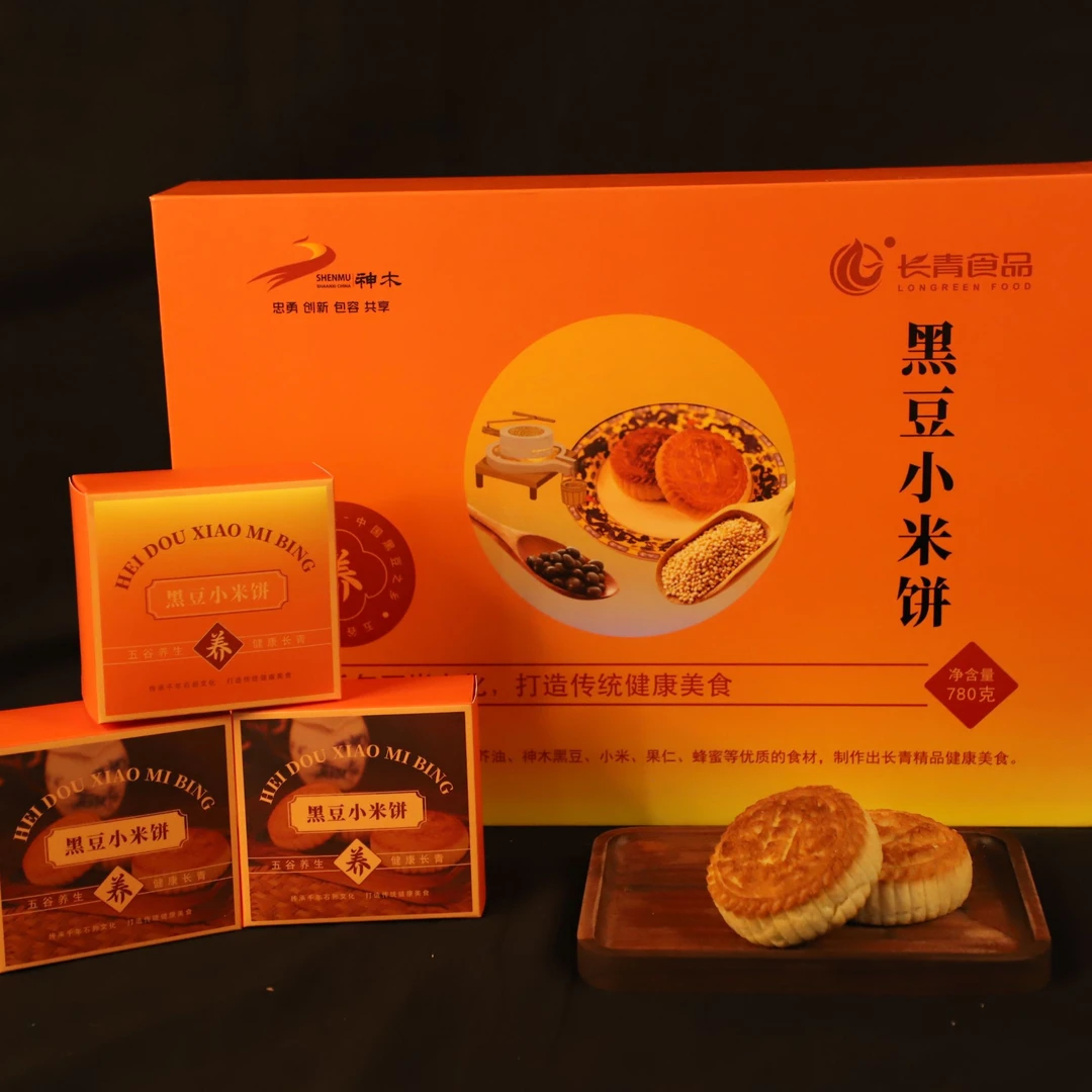 陕北长青中秋节礼品【长青黑豆小米饼】月饼礼盒780g中秋好礼