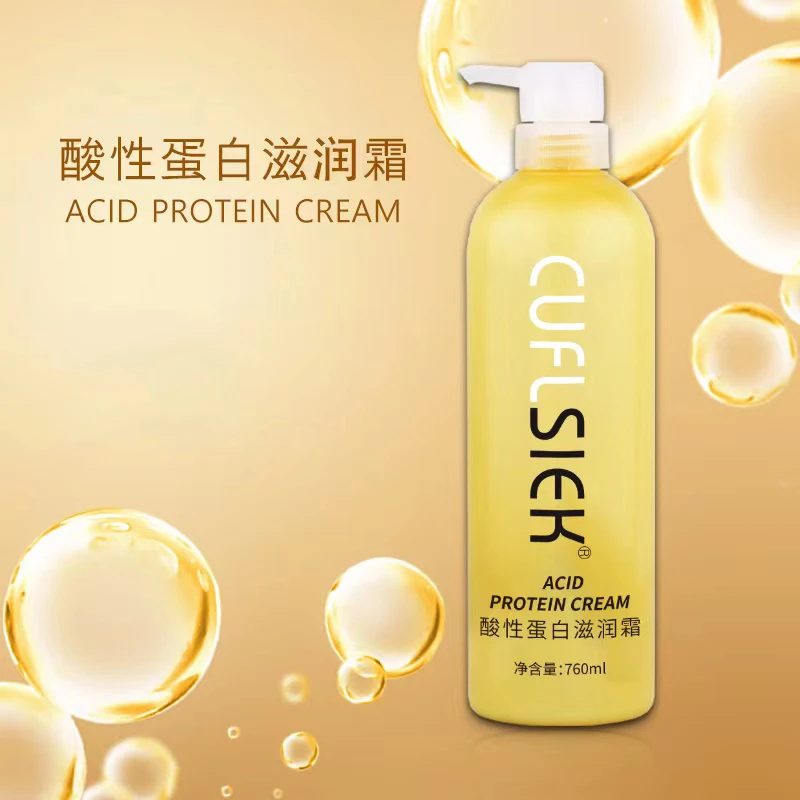 CUFLSIEK酸性蛋白滋润霜，760ml